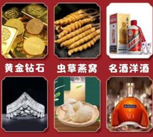 北碚回收黄金