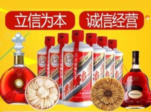 北碚回收礼品虫草洋酒